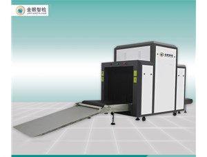 X光安檢機(jī)的挑選原則有哪些？