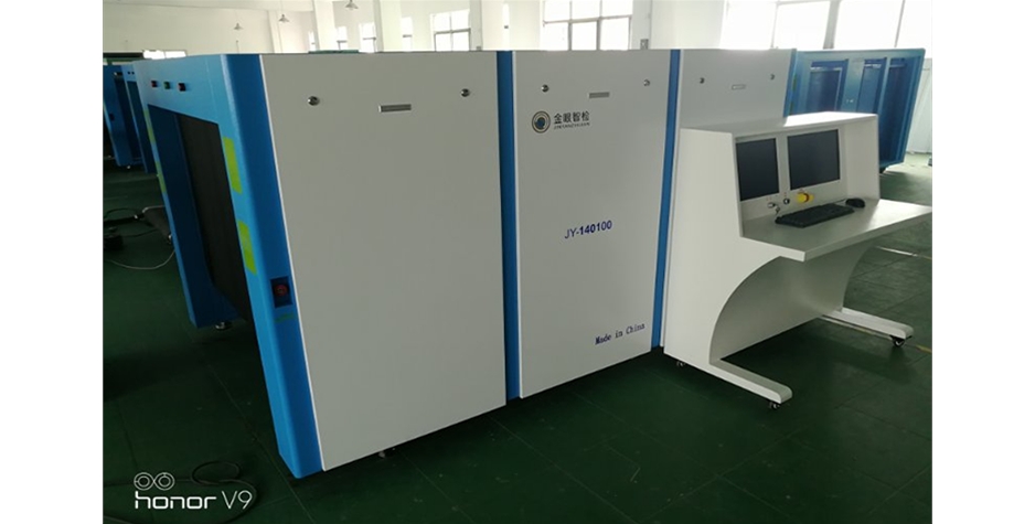 金眼跨越式140100安檢機